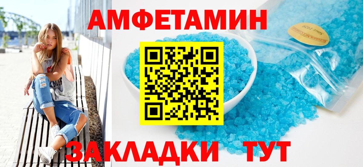 Тельмана  АМФЕТАМИН  Вход с VPN  гидра зеркало  АМФЕТАМИН VHQ 