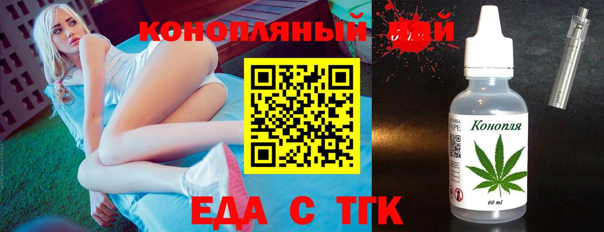 Тельмана  Canna-Cookies марихуана  Вход с VPN 
