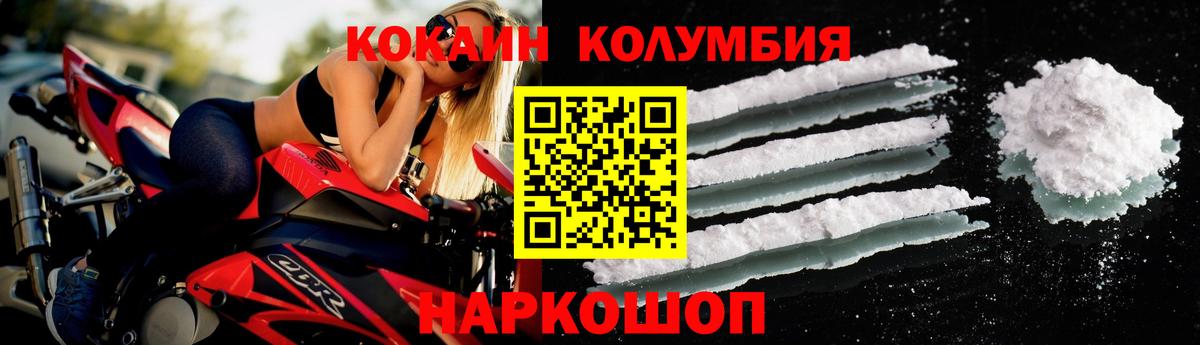 КОКАИН 99% Тельмана