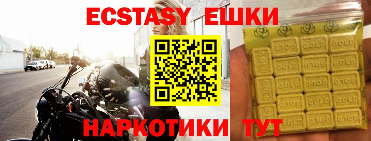 ЭКСТАЗИ диски  Экстази  Тельмана  Вход с VPN 