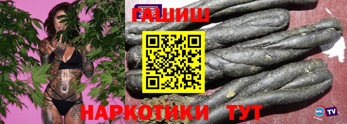 Тельмана  ГАШИШ  хочу наркоту  Гашиш гарик  ГАШ гарик  Вход с VPN 