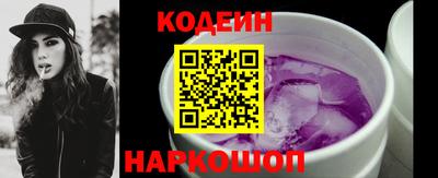спайс Кандалакша