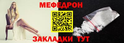 метамфетамин Канаш