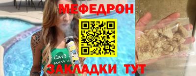 метамфетамин Канаш