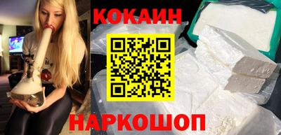 спайс Кандалакша