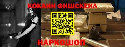 спайс Кандалакша