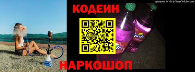 метамфетамин Канаш
