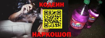 метамфетамин Канаш