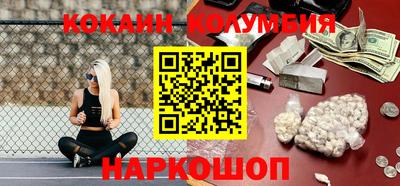 спайс Кандалакша