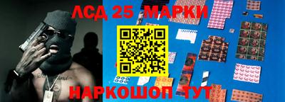 спайс Кандалакша