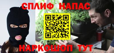 спайс Кандалакша
