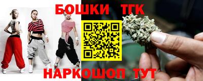 спайс Кандалакша