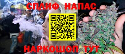 метамфетамин Канаш