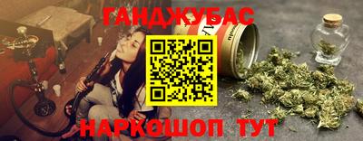 метамфетамин Канаш