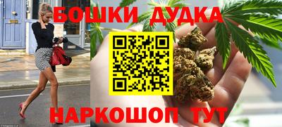 метамфетамин Канаш