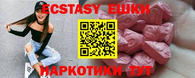 метамфетамин Канаш