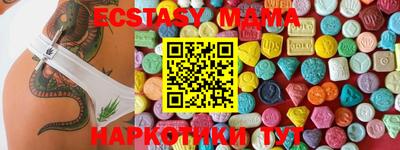 спайс Кандалакша