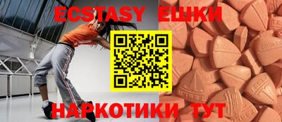 спайс Кандалакша