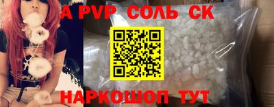 метамфетамин Канаш