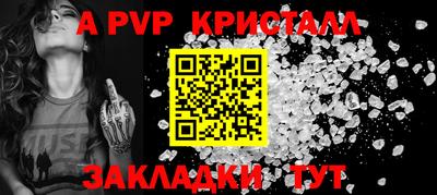 метамфетамин Канаш