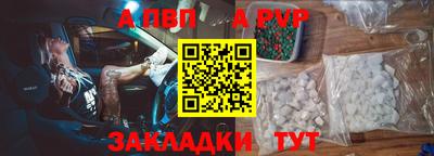 спайс Кандалакша