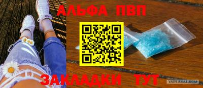 метамфетамин Канаш