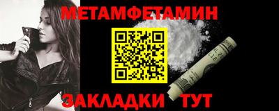 спайс Кандалакша