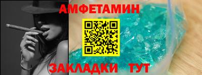спайс Кандалакша