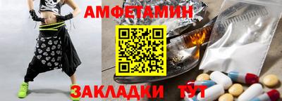 метамфетамин Канаш