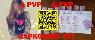 метамфетамин Канаш