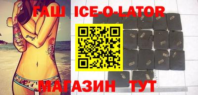 спайс Кандалакша