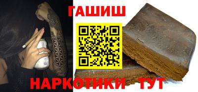 спайс Кандалакша