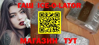 спайс Кандалакша