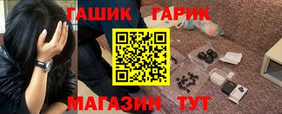 герыч Камышлов
