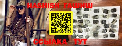 метамфетамин Канаш