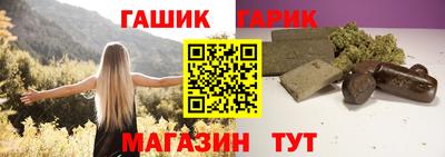 метамфетамин Канаш