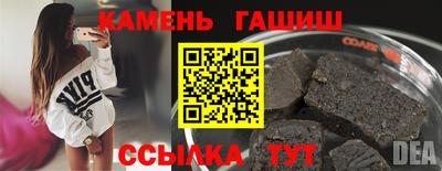 метамфетамин Канаш