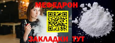 метамфетамин Канаш
