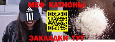 метамфетамин Канаш