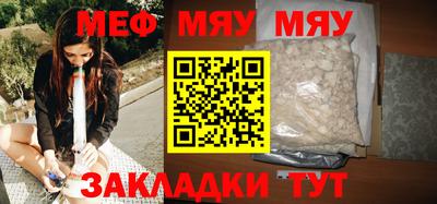 спайс Кандалакша