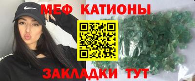 спайс Кандалакша