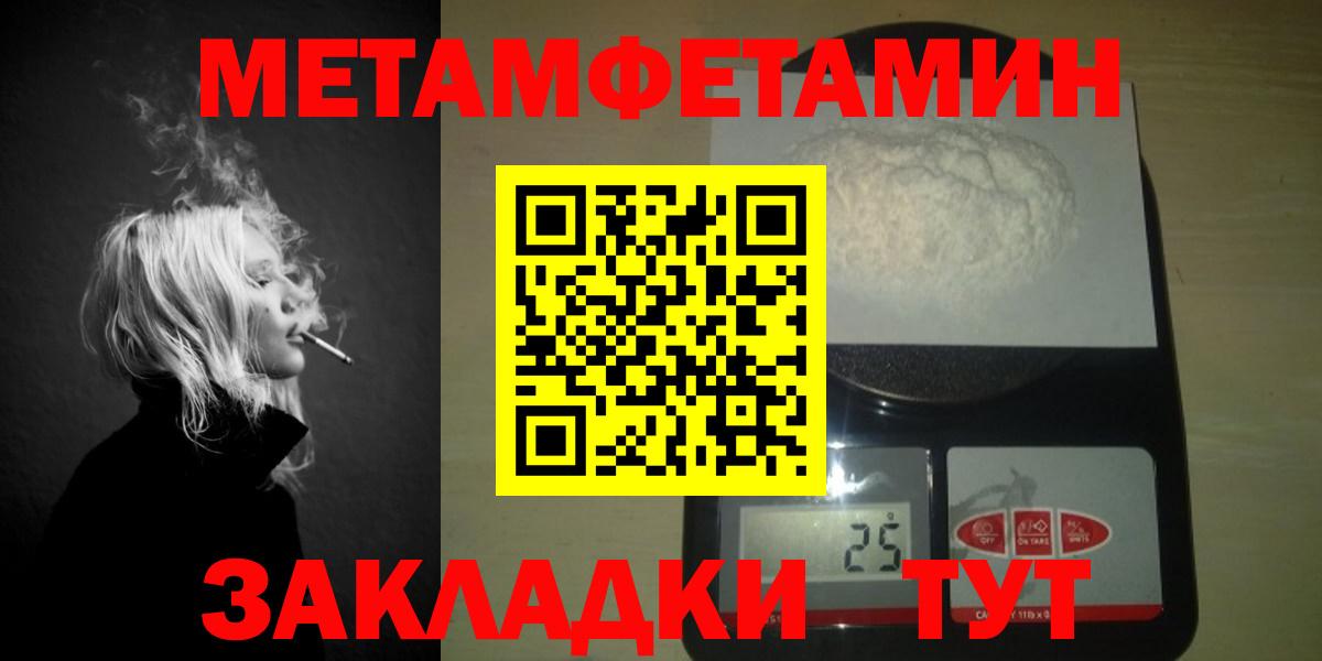 Гашиш  Героин  Гашиш  MDMA  Кокаин  Вход с VPN  Тельмана  ТГК  Мефедрон кристаллы  Канабис 