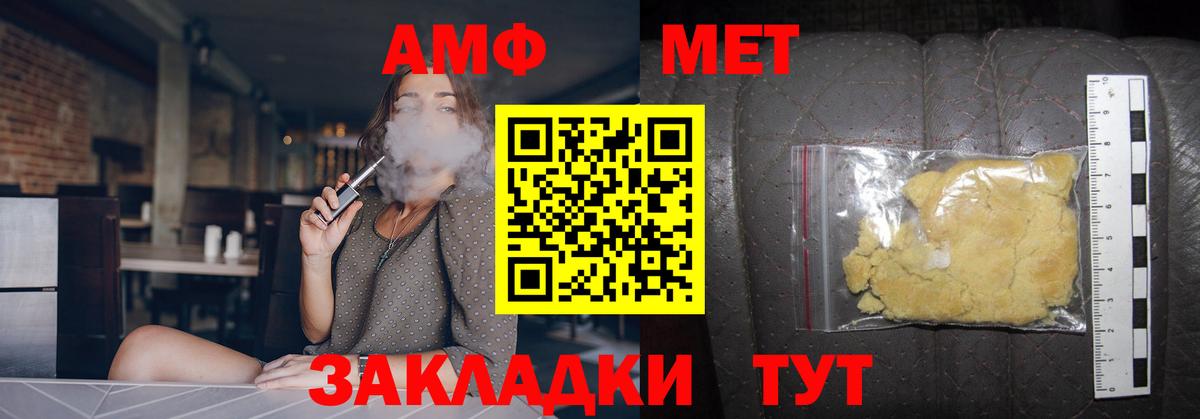 Первитин винт Тельмана