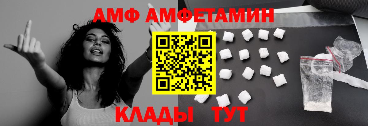 Первитин Декстрометамфетамин 99.9%  Метамфетамин  Тельмана  Вход с VPN 