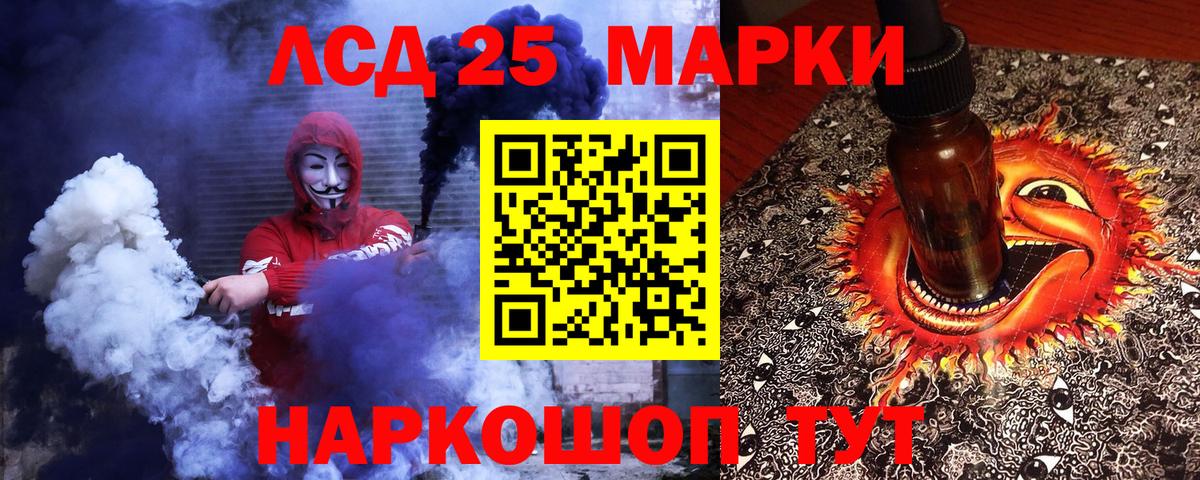 Марки N-bome 1500мкг  Вход с VPN  Марки N-bome 1500мкг  Марки N-bome  Тельмана 