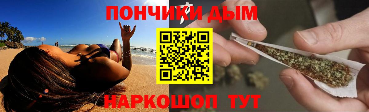 Тельмана  Бошки Шишки план  Вход с VPN  Шишки марихуана THC 21%  Каннабис AK-47  МАРИХУАНА конопля 